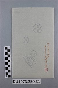 Image description is not available for DU1973.359.31